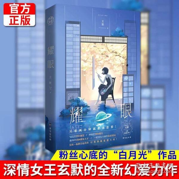 清朝一县令，错将300两银子送给18岁少女，因祸得福官至四川总督